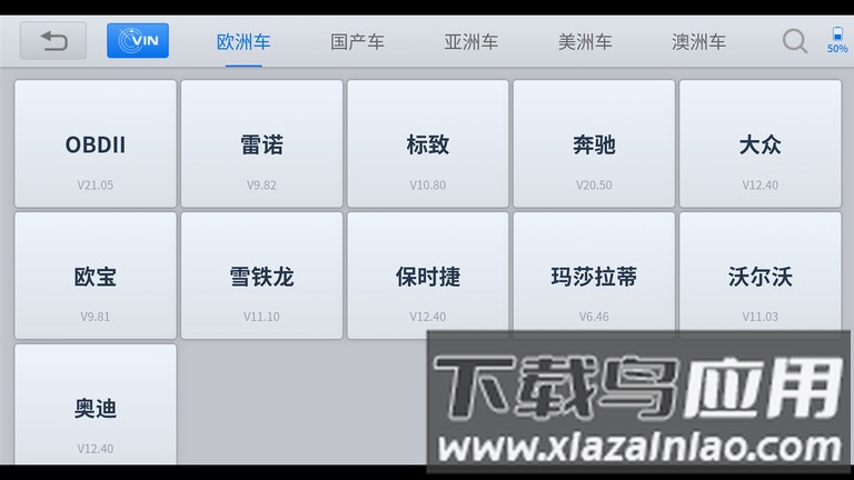 诊简单官方版最新版截图1