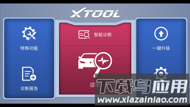 诊简单官方版最新版截图2