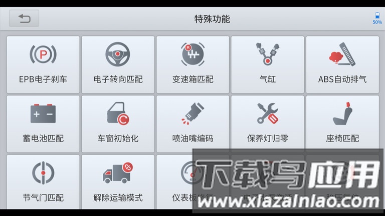 诊简单官方版最新版截图3