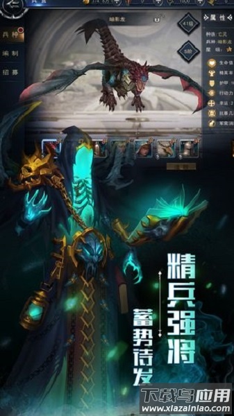 英雄之门最新版截图