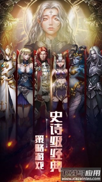 英雄之门最新版截图