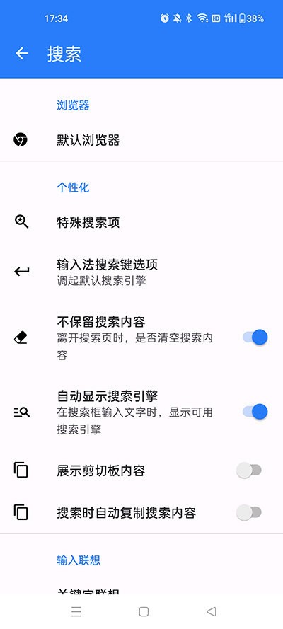 直达软件最新版截图1