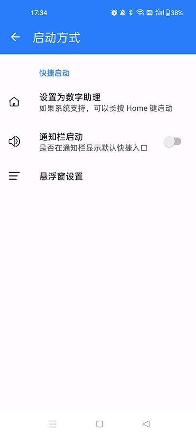 直达软件最新版截图2