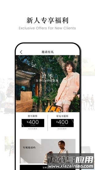 识季senser截图2