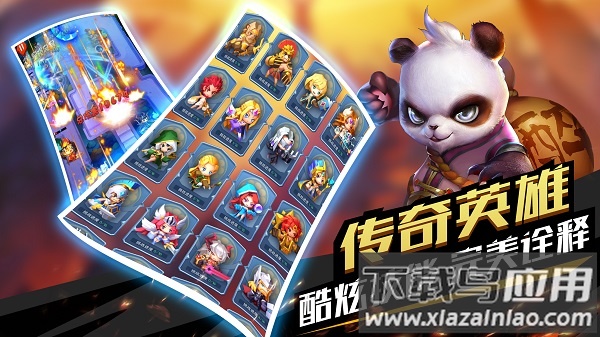 塔防纪元最新版本最新版截图1