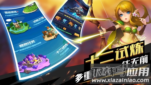 塔防纪元最新版本最新版截图4