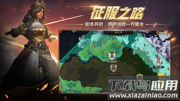 权力与纷争官方版本