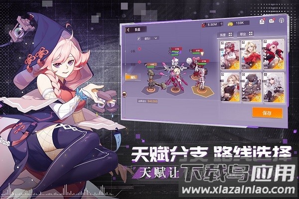 代号晨星游戏截图3