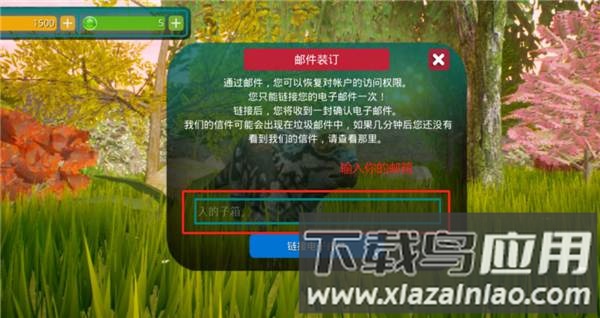 诅咒之岛多人联机版