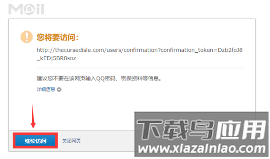 诅咒之岛多人联机版