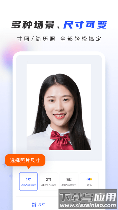 证照大师app截图2