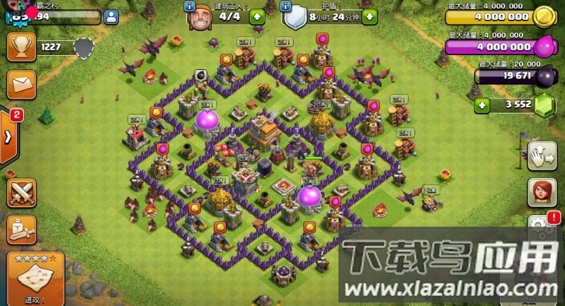 部落冲突魔改版2022最新版本最新版截图4