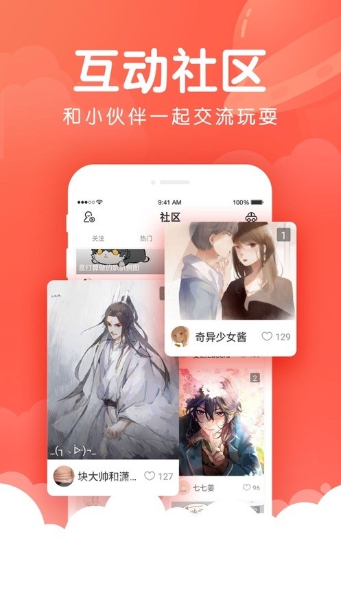 啵乐app下载安装