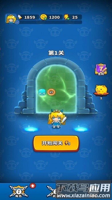 飞刀闯关手游下载