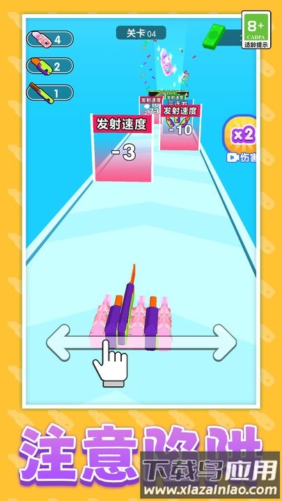 飞刀超能力游戏最新版截图2