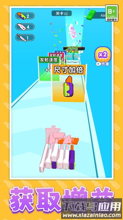 飞刀超能力游戏最新版截图3