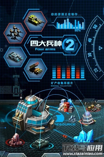 战争时刻3k游戏截图