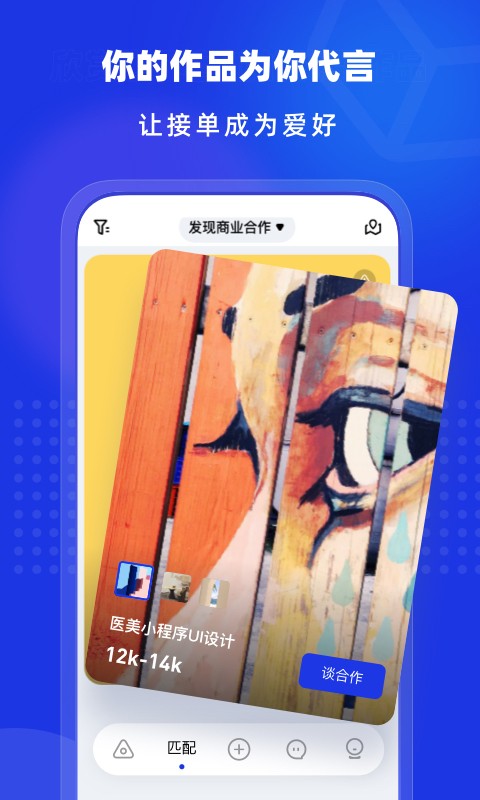 上境下载 上境app