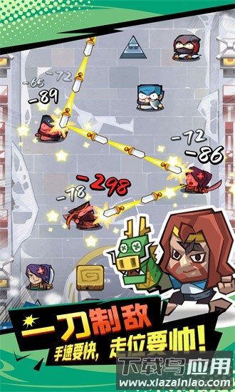 飞刀破坏王手游截图