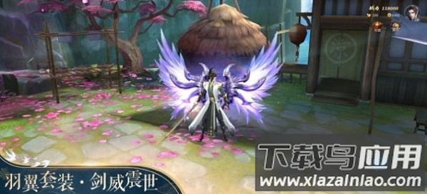 仙魂琉璃仙境手游截图