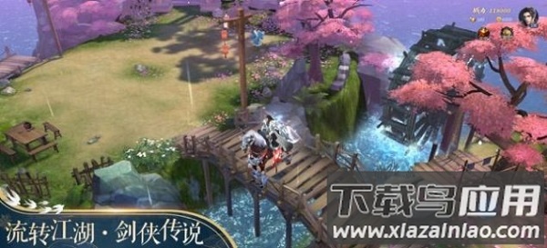 仙魂琉璃仙境手游截图