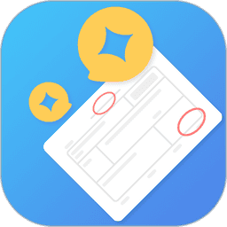 电子发票打印软件