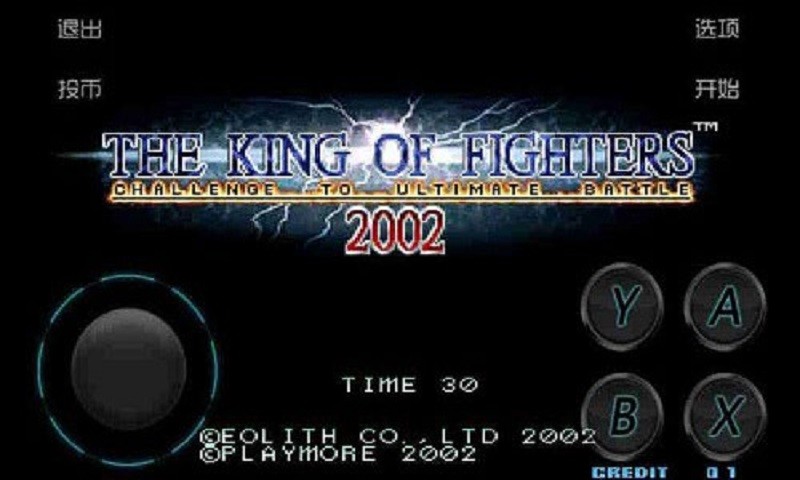 拳皇2002单机正版截图