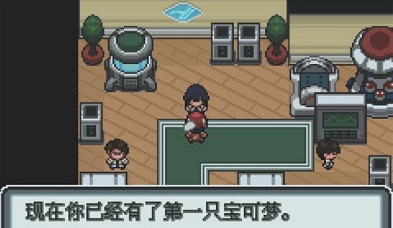 口袋妖怪白金官方正版最新版截图1