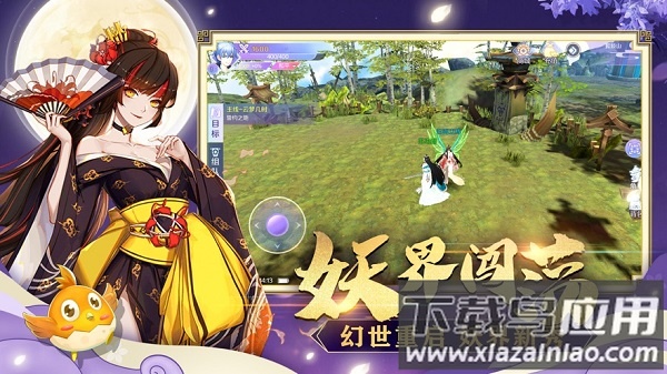 幻世妖界录手游