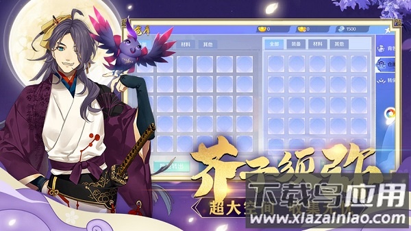 幻世妖界录官方版截图