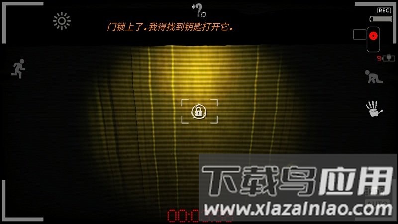 记者2生存恐怖汉化版(Reporter II)最新版截图1