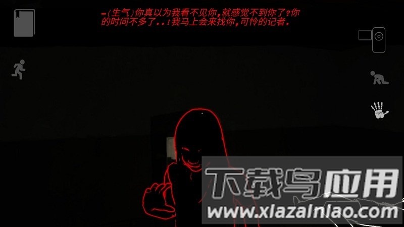 记者2生存恐怖汉化版(Reporter II)最新版截图2