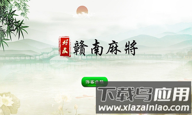 记者2生存恐怖汉化版(Reporter II)最新版截图4