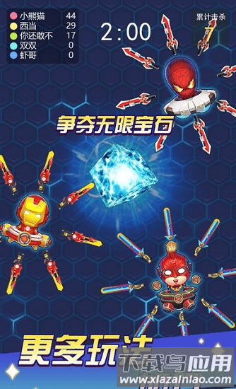 飞刀大乱斗官方版最新版截图1
