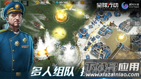 全球行动九游版客户端最新版截图1