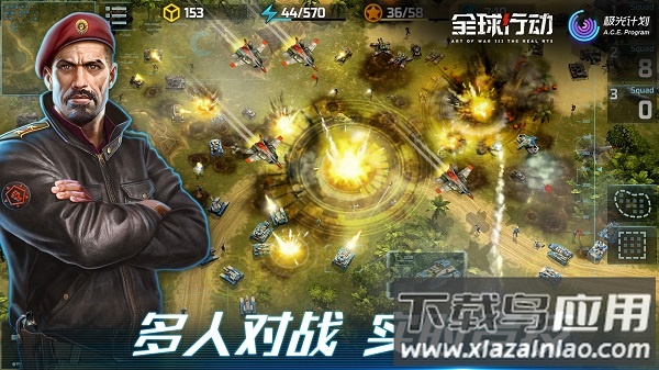 全球行动九游版客户端最新版截图3