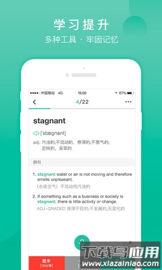 记乎官方版截图3