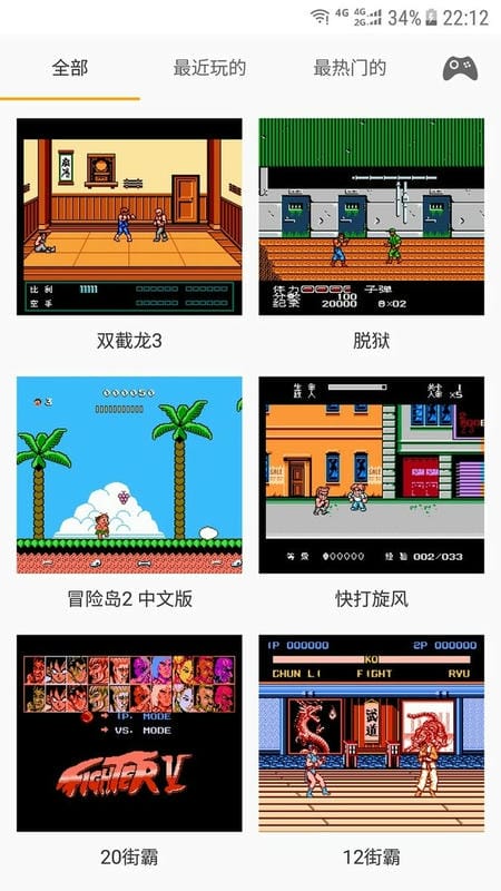 儿时小霸王最新版截图2