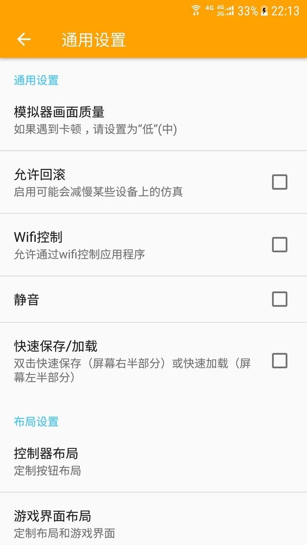 儿时小霸王最新版截图3