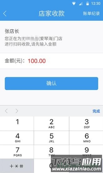 非凡网app 非凡网app下载