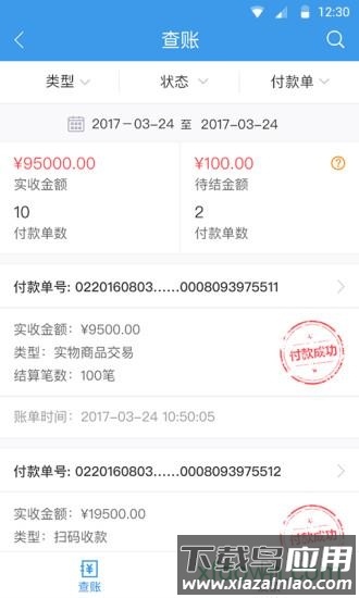 飞凡网app截图