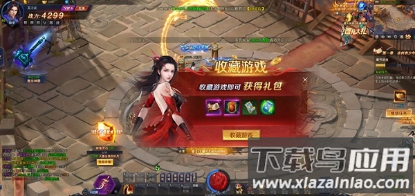 七战游戏手机版截图