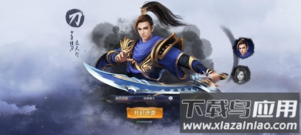 七战游戏手机版截图