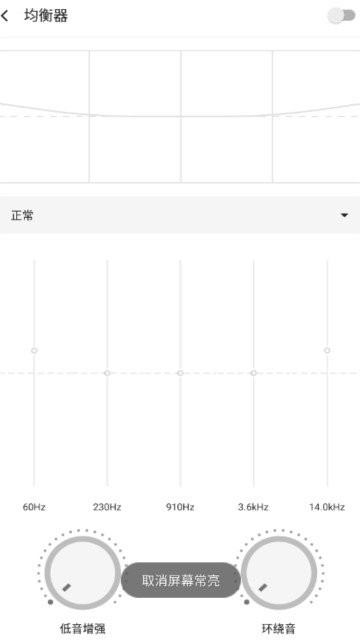 白雪音乐最新版最新版截图2