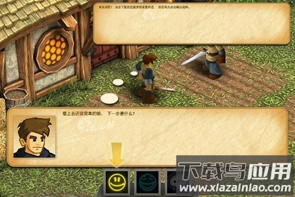 战斗之心传承中文版最新版截图2