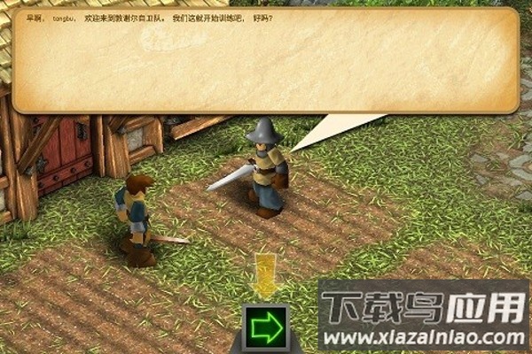 战斗之心传承中文版最新版截图3