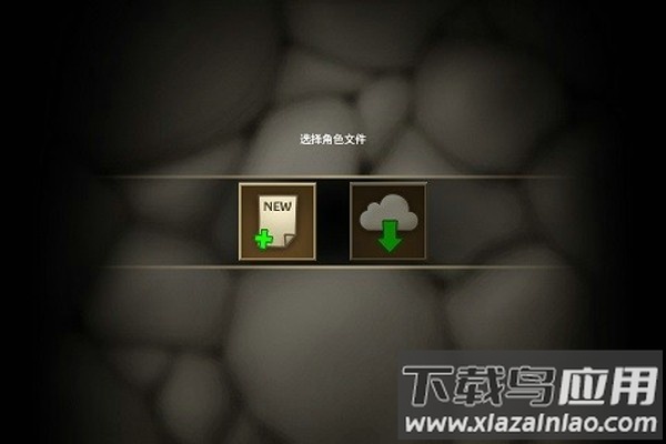 战斗之心传承中文版最新版截图4