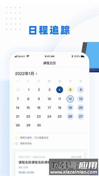 警考网机考系统最新版截图3