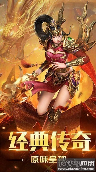 苍元玉兔传奇游戏截图