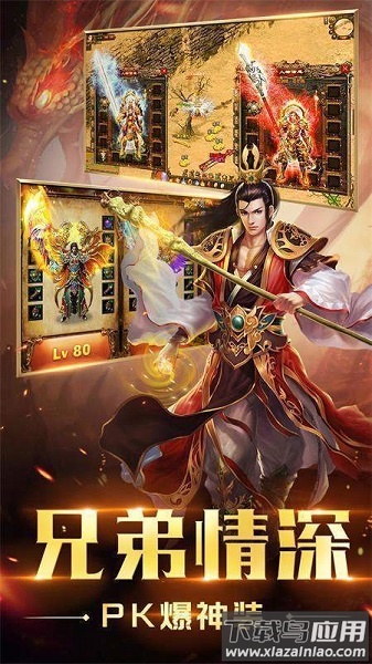 苍元玉兔传奇游戏截图